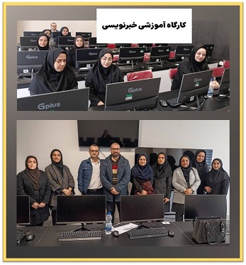 اخبار و اطلاعیه