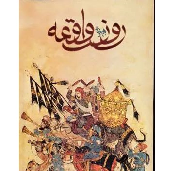 اخبار و اطلاعیه