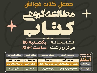 اخبار و اطلاعیه