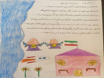 اخبار و اطلاعیه