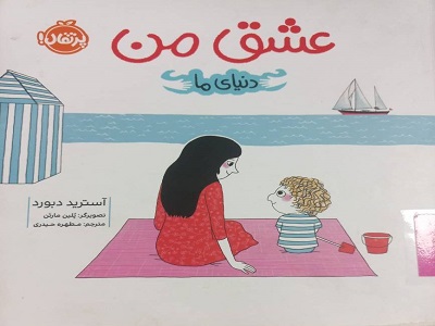 اخبار و اطلاعیه