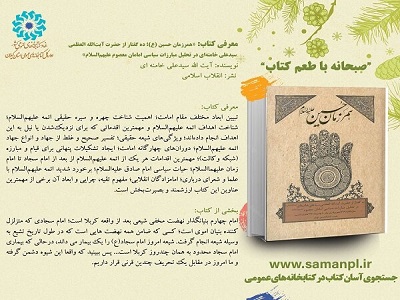 اخبار و اطلاعیه