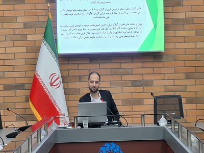 اخبار و اطلاعیه