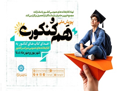 اخبار و اطلاعیه